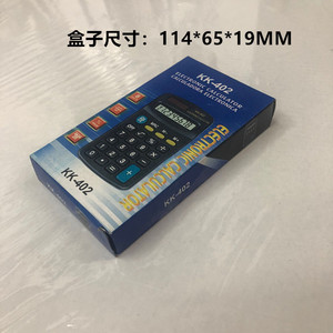 Kk-402 Electronic Calculator 8 Digits Portable Pocket Simple Calculation Battery Powered Plastic Material - Product Image 2