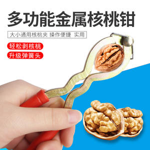 Universal Walnut <b>Cracker</b> <b>Nut</b> Opener Pliers Various Sizes for Opening Walnuts and <b>Nuts</b> - Product Image 5