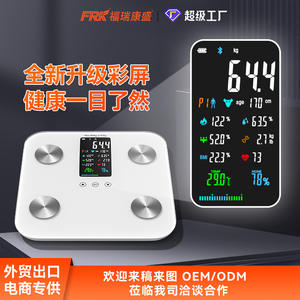 Balance de composition corporelle intelligente USB avec écran couleur pour la santé, le pesage corporel, la mesure de la fréquence cardiaque, l'affichage de la température et de l'humidité - Product Image 6