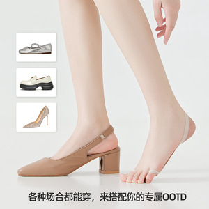 Medias de una pieza con doble punta y tirantes, medias invisibles de seda helada para primavera y verano, con adhesivo de doble punta - Product Image 5