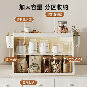 Cup Holder Dustproof <b>Storage</b> Rack 3 Layers L Size Multi Purpose Kitchen Organizer With <b>Drawer</b> Door - Product Image 2