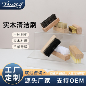 Yinste <b>Shoe</b> Brush Solid Wood Pig Hair Cleaning For <b>Shoes</b> - Product Image 5