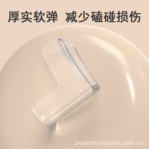 L-Shaped Plastic <b>Table</b> Corner <b>Protector</b> For Children Safety Guard Right Angle Adhesive Edge Guard - Product Image 4