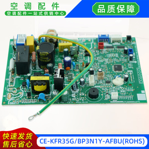 แผงควบคุมเครื่องปรับอากาศภายในอาคาร Midea รุ่น CE-KFR35G BP3N1Y AFBU ได้รับการรับรองมาตรฐาน ROHS - Product Image 2