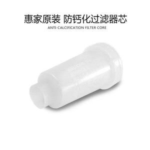 Huijia KD230 Coffee <b>Machine</b> <b>Water</b> Filter Cartridge For Espresso Maker Soft <b>Water</b> <b>Purifier</b> Plastic Replacement Part - Product Image 4