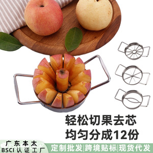 304 Stainless Steel <b>Fruit</b> Slicer Apple Mango Orange <b>Cutter</b> Household Kitchen Tool 3 Pieces Dishwasher Safe - Product Image 3
