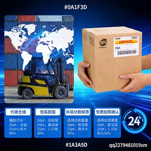 บริการขนส่งด่วนระหว่างประเทศ Wing Aviation International Express Logistics UPS แบบ Door To Door พร้อมบริการพิธีการศุลกากร สำหรับ Amazon FBA ยุโรป - Product Image 3