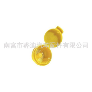 Bouchon de réservoir de pare-brise Renault Scenic Iii 289130004R pour remplacement et réparation, pièce neuve - Product Image 5