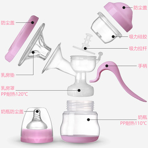 <b>Manual</b> Breast <b>Pump</b> Large Gourd Shaped Bpa Free Pink White Yellow Blue Purple Violet <b>Manual</b> Operation For Pregnant Postpartum - Product Image 2