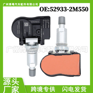 เซ็นเซอร์ TPMS 52933-2M550 ภายนอก 315MHz สำหรับระบบตรวจสอบแรงดันลมยางรถยนต์ Kia K5 - Product Image 5