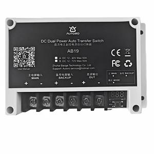 Interrupteur de transfert automatique haute intensité 12V-72V 50A, contrôleur d'alimentation principal et auxiliaire pour systèmes à double batterie K53 - Product Image 1