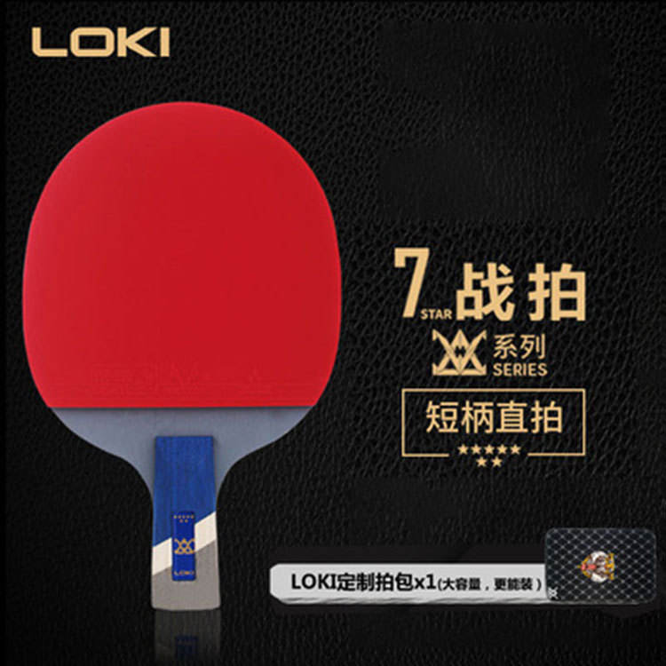 Sac de batte à poignée courte E7 Star Straight Shot