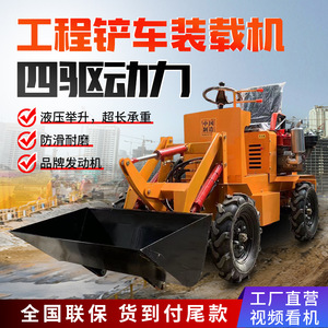 รถตักไฟฟ้าขนาดเล็ก ระบบไฮดรอลิกสีเขียว แบบล้อ สำหรับใช้ในฟาร์มและบ้าน - Product Image 4