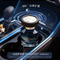 Diffuseur d'arômes liquide pour voiture, hôtel, plâtre, parfum longue durée, huile essentielle, élimination des odeurs, naturel