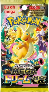 Cartes Pokémon M2A Golden Box Mega Dream EX - Pack de boosters PTCG personnalisé haut de gamme, style japonais, cadeau de collection pour les fans - Product Image 3