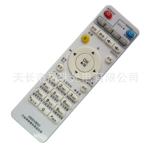 Télécommande intelligente à perles de cristal YK-0822 pour lecteurs multimédias réseau TV, compatible avec Baidu Xiaomi LeTV Inphic Kaiboer - Product Image 2