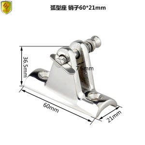 Accessoires de bateau de pêche commerciaux en acier inoxydable, goupille de siège en acier inoxydable de forme arrondie 60*21mm, pièces marines - Product Image 2