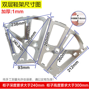 Diswei Stainless Steel <b>Shoe</b> <b>Rack</b> A001 Single Double Layer Flip Top Frame For <b>Shoe</b> Cabinet - Product Image 3