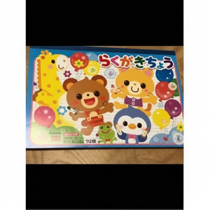 Giocattoli da disegno divertenti per l'espressione creativa libro da colorare Doodle - Product Image 1
