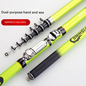 Caña de <span class=keywords><strong>Surfcasting</strong></span> de Fibra de Carbono para Pesca de Robalo Rayado en Arrecife, Equipo de Popping y Drift, Ligera - Product Image 3
