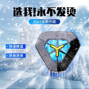 Dy19 một-key nhanh chóng Cooler Thiết kế thời trang điện thoại di động gameplay Joystick bán dẫn tản nhiệt trở lại clip điều khiển điện thoại - Product Image 6