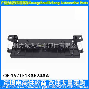 Soporte de Luz de Freno Elevado para Ford Focus/Mondeo/Ford Escort 1S71-F13A624AB Aplicable - Product Image 3