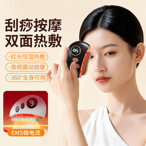 เครื่องนวดขูดไฟฟ้าเมอริเดียนบรัชแบบชาร์จไฟได้พร้อมไฟ LED ชุดนวดบำบัดทั่วร่างกาย - Product Image 1