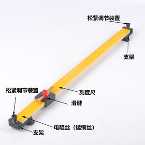 Pont de Wheatstone, pont linéaire, utilisé dans l'enseignement de la physique au collège pour vérifier la loi d'Ohm et mesurer l'électricité motrice - Product Image 1