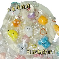 Jouets promotionnels : Mini pendentif ours souple en TPR, mignon, créatif, DIY, anti-stress, de grande valeur