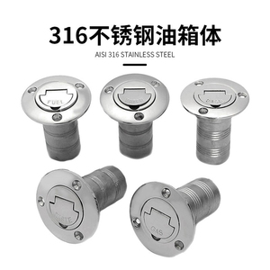316 Stainless Steel Flip Cap Fuel Tank Body Water Oil Sewage Inlet Marine <b>Yacht</b> Hardware - Product Image 5