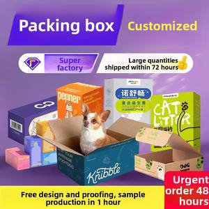 Caja de cartón corrugado personalizada a color para impresión en pequeños lotes, caja de avión, caja para productos digitales, caja de papel personalizada - Product Image 1
