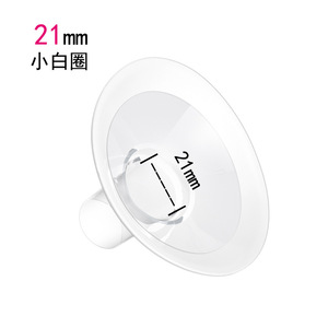 Accessoire pour tire-lait Mederma Leyouhelan, grande gourde en polypropylène PP sans BPA, XBQ-17-30 - Product Image 2