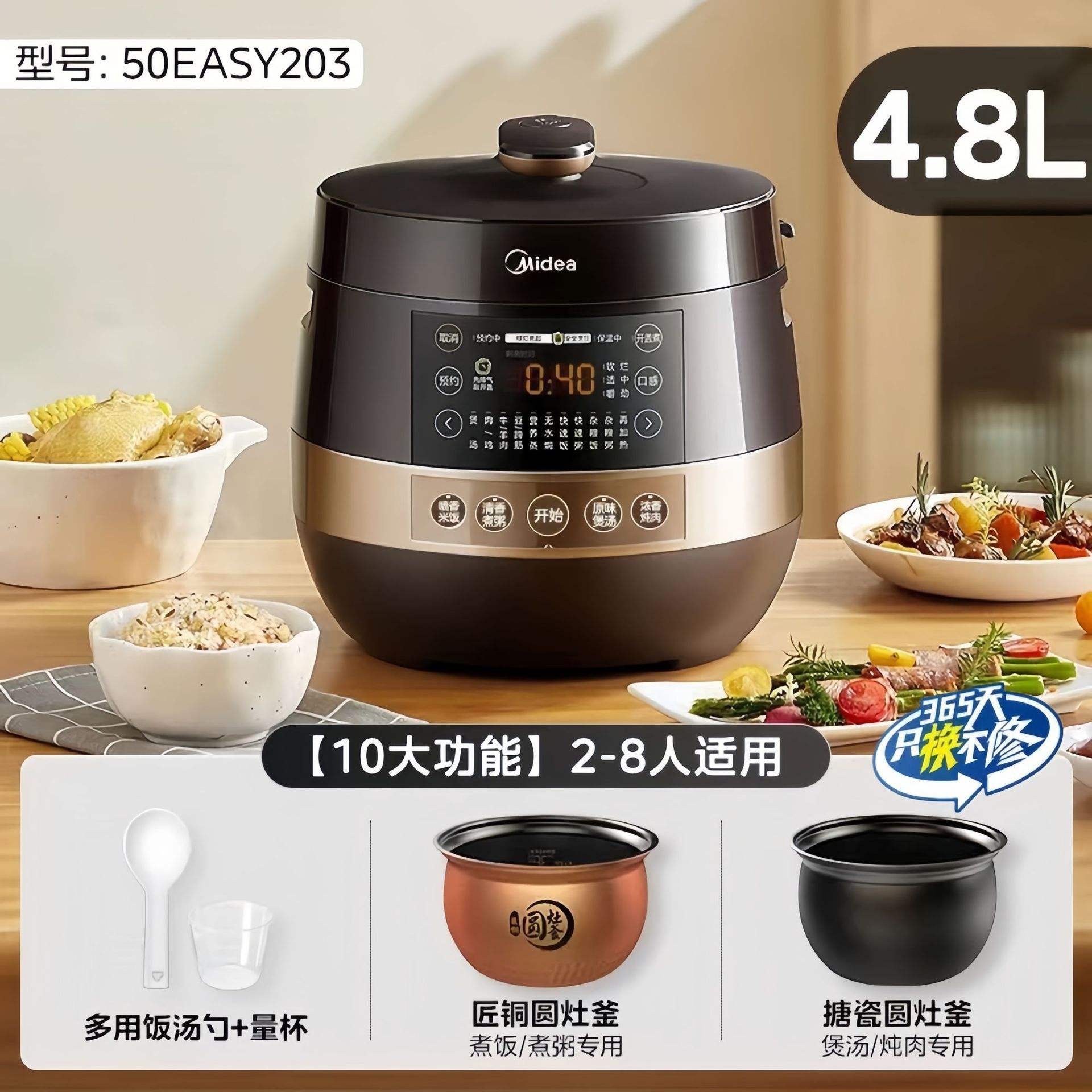 สีน้ำตาล [ถังคู่ 4.8 ลิตร] YL50Easy203