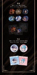 48 boîtes en gros de badges mystères de collection Anime Hitcard <span class=keywords><strong>Série</strong></span> Prologue de <span class=keywords><strong>la</strong></span> Légende de <span class=keywords><strong>la</strong></span> Secte Tang Inégalée : Trône des Sceaux - Product Image 6