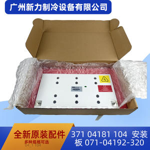 Barre de distribution Woint pour panneau d'installation 071-04192-320 pour accessoires de climatisation centralisée, niveau de sécurité élevé - Product Image 3