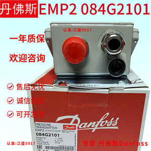 เครื่องส่งสัญญาณความดันแดนฟอสส์ 084G2100 เซ็นเซอร์เกจวัด IP54 สำหรับตู้เย็นอัจฉริยะ - Product Image 3