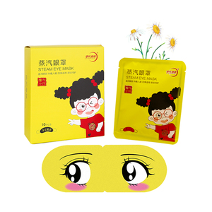 <span class=keywords><strong>Masque</strong></span> de sommeil jetable à base d'herbes naturelles, patch à vapeur pour les <span class=keywords><strong>yeux</strong></span>, pour les <span class=keywords><strong>yeux</strong></span> <span class=keywords><strong>fatigués</strong></span> et gonflés - Product Image 2