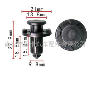 คลิปยึดเสา A ของเทสลา 1718 ตัวยึดแผงท้ายรถด้านหน้าสำหรับรุ่น 3 S X - Product Image 2