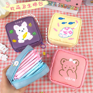 Pochette mignonne pour serviettes hygiéniques, grande capacité, trousse de toilette portable de voyage pour femmes avec fermeture éclair - Product Image 1