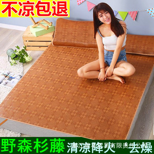 Juego de tres piezas de colchoneta refrescante de verano, colchoneta de seda helada, colchoneta de ratán, 1.2/1.5/1.8/2.0m, tamaño doble, colchoneta refrescante plegable de bambú. - Product Image 3