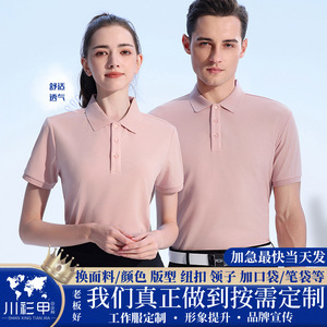 Camiseta Polo para Hombre, Color Sólido, Poliéster, Secado Rápido, Ropa de Trabajo, Uso Diario, Manga Corta - Product Image 5