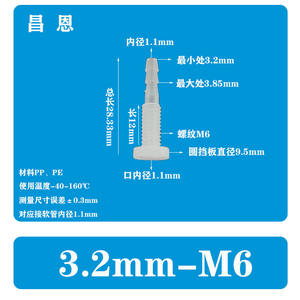 Customized Plastic Partition <b>Connectors</b> Semi-Through Plate Straight-Through Fixed Reducing Two-Way Nut Connection External - Product Image 1
