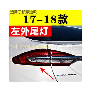 <b>LED</b> Tail <b>Lights</b> HS7313405CC HS7313404CF Compatible with 2017-2019 for Ford Mondeo Models - Product Image 4