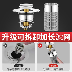 จุกปิดท่อระบายน้ำอ่างล้างหน้า Royal Stan แบบสแตนเลส ป้องกันกลิ่น สำหรับท่อระบายน้ำอ่างล้างจาน - Product Image 3