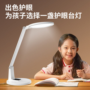 Eye Protecting Student Desk Lamp Full Spectrum Led Reading <b>Light</b> For Children Study Homework Touch Control 2 Year Warranty - Product Image 3