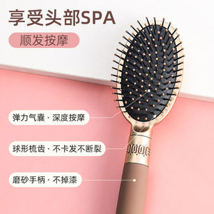 Brosse à cheveux à coussin d'air, rose gold, ovale, pour massage des cheveux longs, antistatique, portable, pour boucler les cheveux - Product Image 4