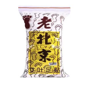 50 piezas de parches de humedad para pies de ajenjo, <span class=keywords><strong>productos</strong></span> de desintoxicación para el cuidado de la piel para aliviar el estrés, mejorar el sueño y la relajación - Product Image 6