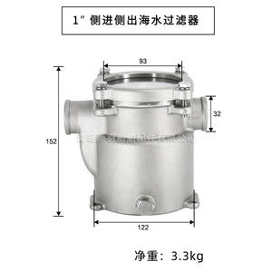 Filtre à eau de mer en acier inoxydable 316 pour groupe électrogène, climatiseur, purificateur, matériel et accessoires de yacht - Product Image 4
