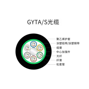 GYTA 야외 장갑 케이블 단일 모드 9/125 13mm PE 광섬유 케이블 4 코어 6 코어 12 코어 24 코어