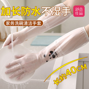 Gants en PVC imprimés à manches longues 41 cm 44 cm imperméables pour usage en cuisine - Product Image 5